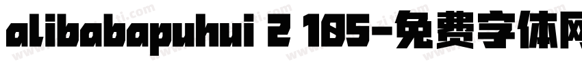 alibabapuhui 2 105字体转换